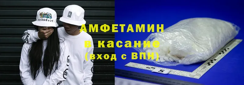 Amphetamine 98% Лермонтов