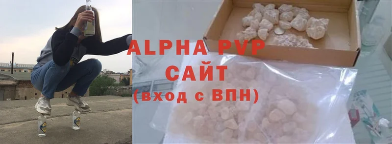 A-PVP VHQ  блэк спрут рабочий сайт  Лермонтов 