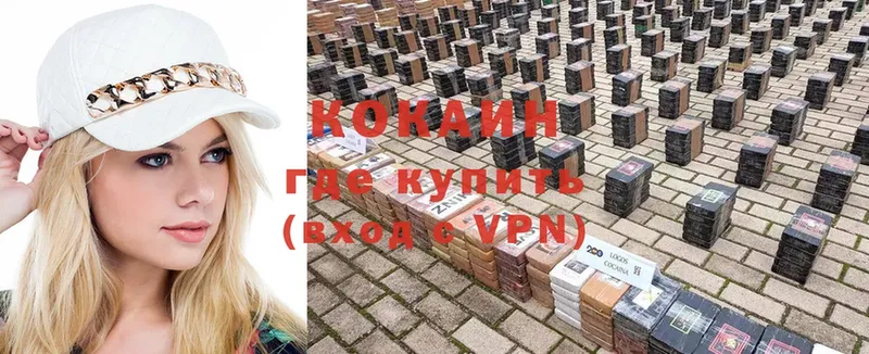 Cocaine VHQ  Лермонтов 