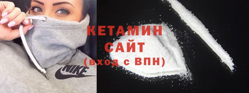 КЕТАМИН ketamine  Лермонтов 