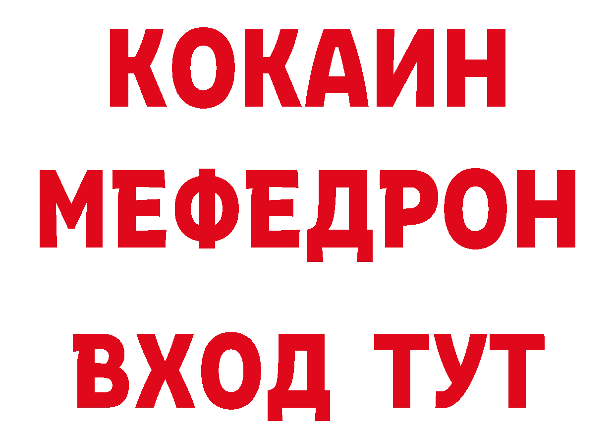 Альфа ПВП крисы CK ССЫЛКА сайты даркнета гидра Лермонтов