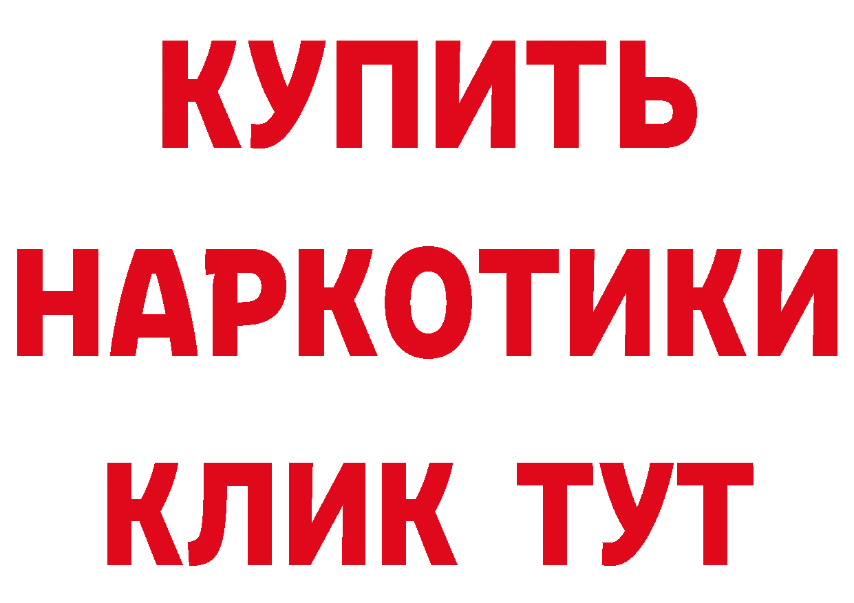 Печенье с ТГК марихуана как войти сайты даркнета blacksprut Лермонтов