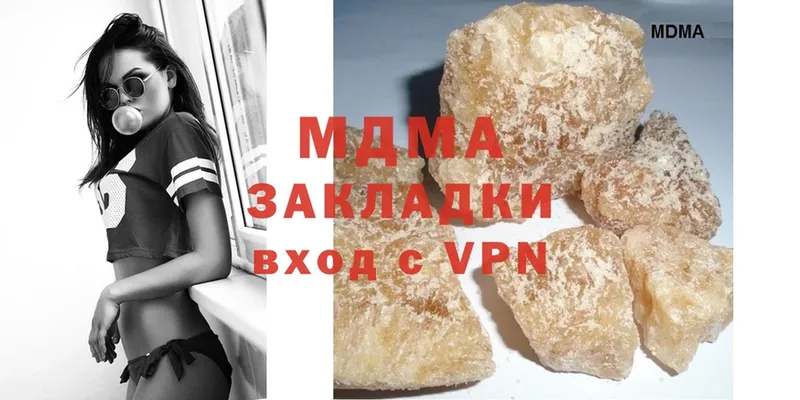 сайты даркнета наркотические препараты  KRAKEN зеркало  Лермонтов  MDMA молли 