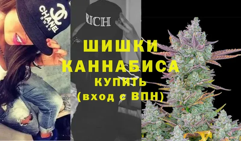 MEGA ТОР  Лермонтов  Каннабис White Widow  купить  цена 